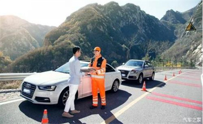 临川区商洛道路救援